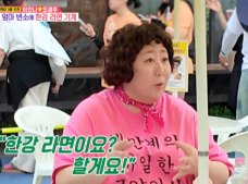 신기루가 엄마 빈소에 '한강 라면 기계'를 들인 진짜 이유, 악플이 놓친 본질은 따로 있었다