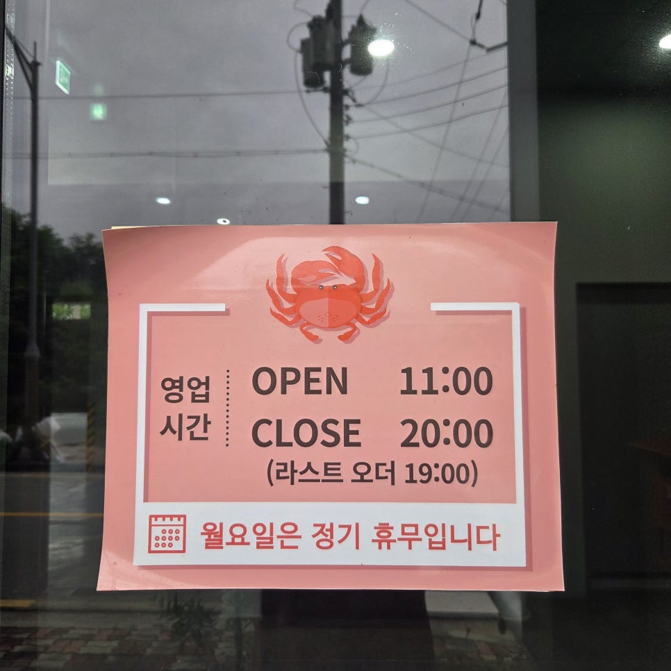 호성식당 사진 5