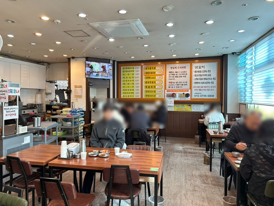 넷길이콩나물국밥 양주점 사진 2