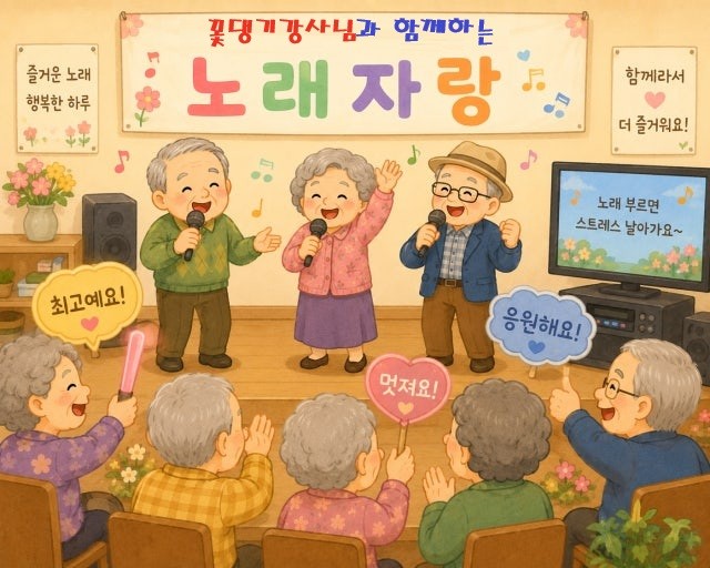 한마당 사진 1