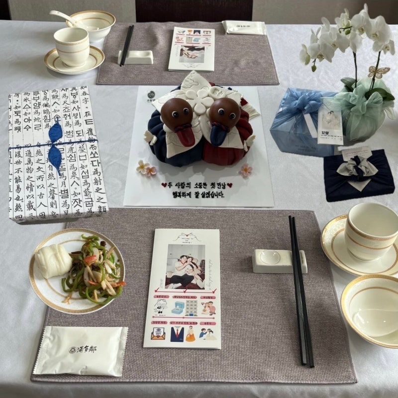 창원 상견례 룸식당 추천 만다린 그랜드머큐어 호텔 솔직 후기