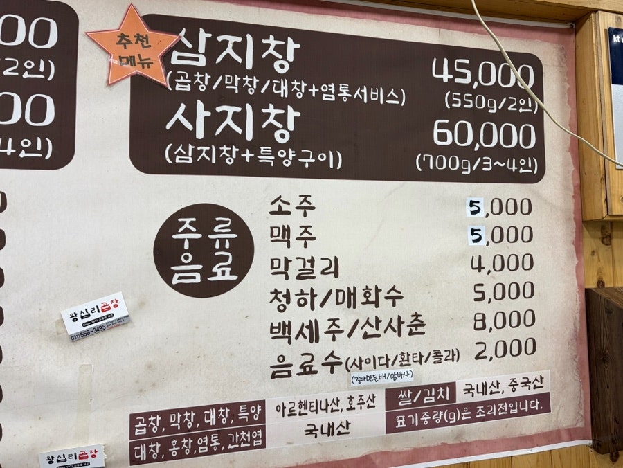 초막집 사진 5