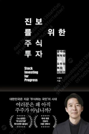 후기- 이광수