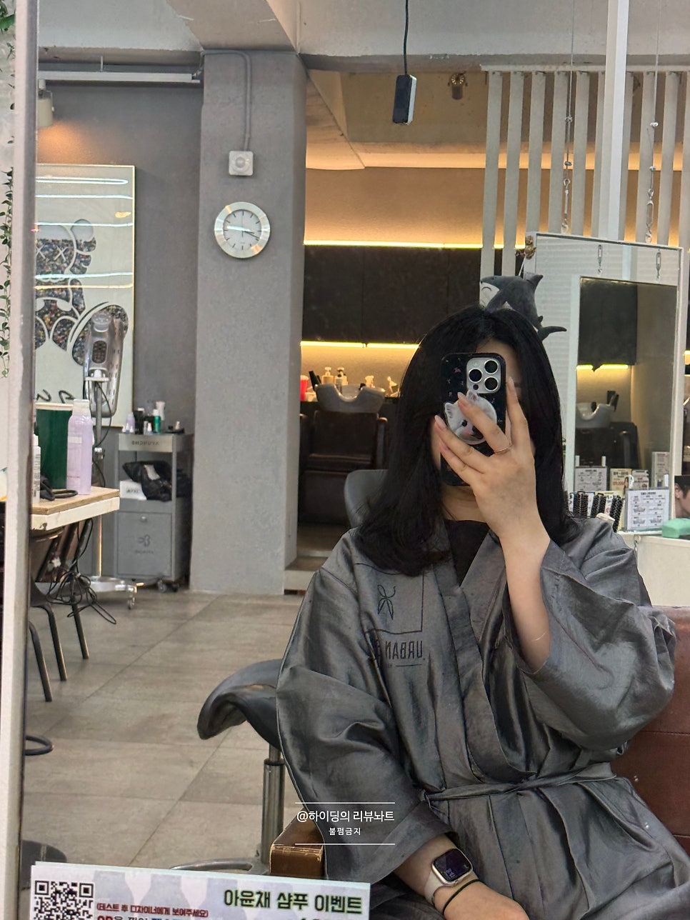 어반트랜드 서현역 본점 사진 1