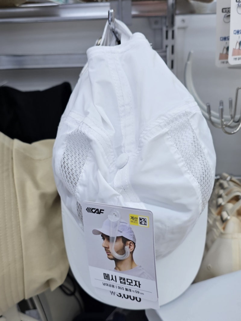 품절 대란 다이소 러닝 모자(내 돈 내산)