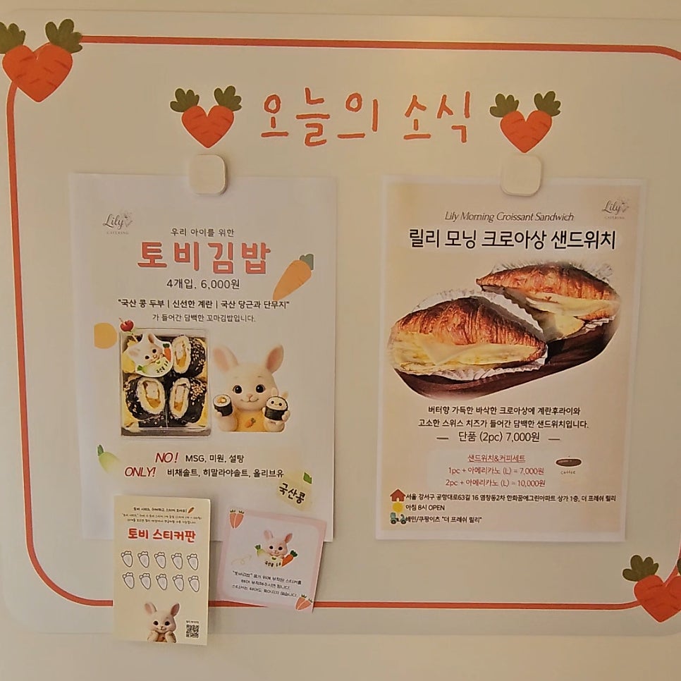 더 프레쉬 릴리 사진 5