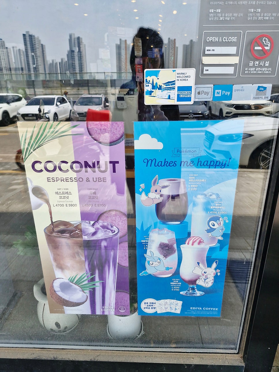 이디야커피 시흥월곶포구점 사진 2
