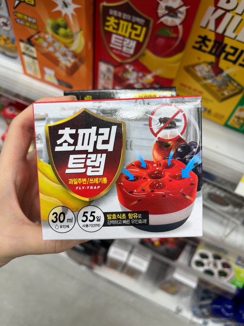 다이소 초파리트랩 추천 효과 가격부터 사용법까지 총정리