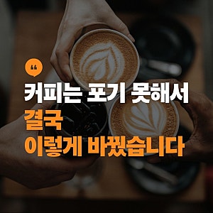 네스프레소 버츄오 디카페인 캡슐, “4가지” 맛부터 확인해 보세요, 선택이 쉬워져요