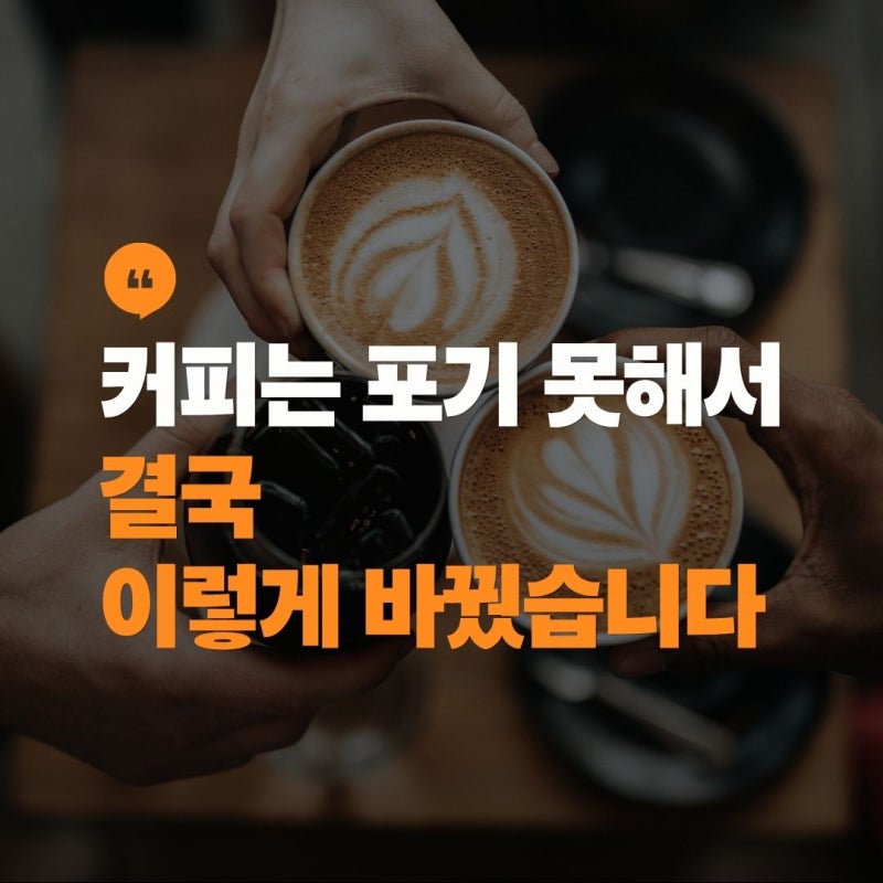 네스프레소 버츄오 디카페인 캡슐, “4가지” 맛부터 확인해 보세요, 선택이 쉬워져요