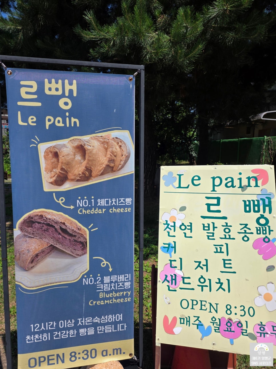 르뺑카페 사진 6