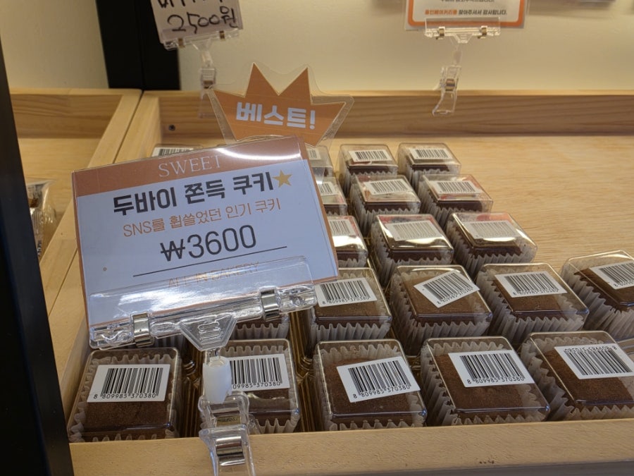 올인베이커리 평택고덕점 사진 6