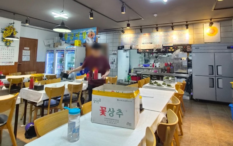 황금어장 사진 4
