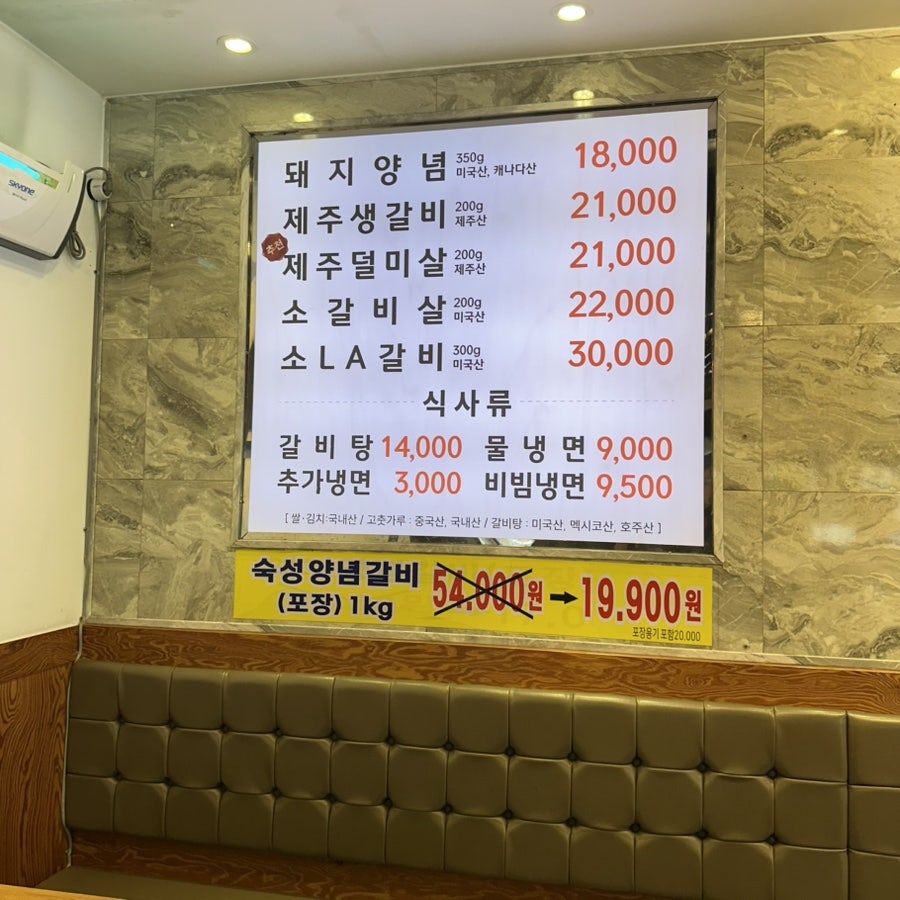 손가갈비 사진 3