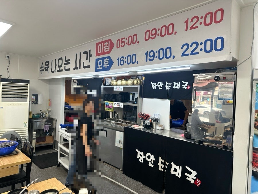 장안순대국 사진 5