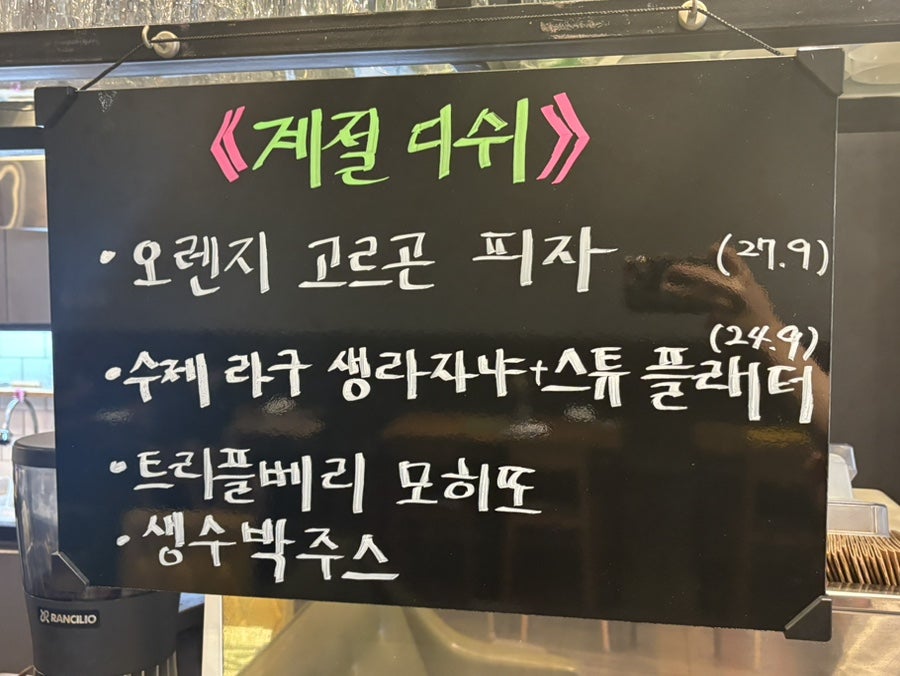 아퀴진 사진 5