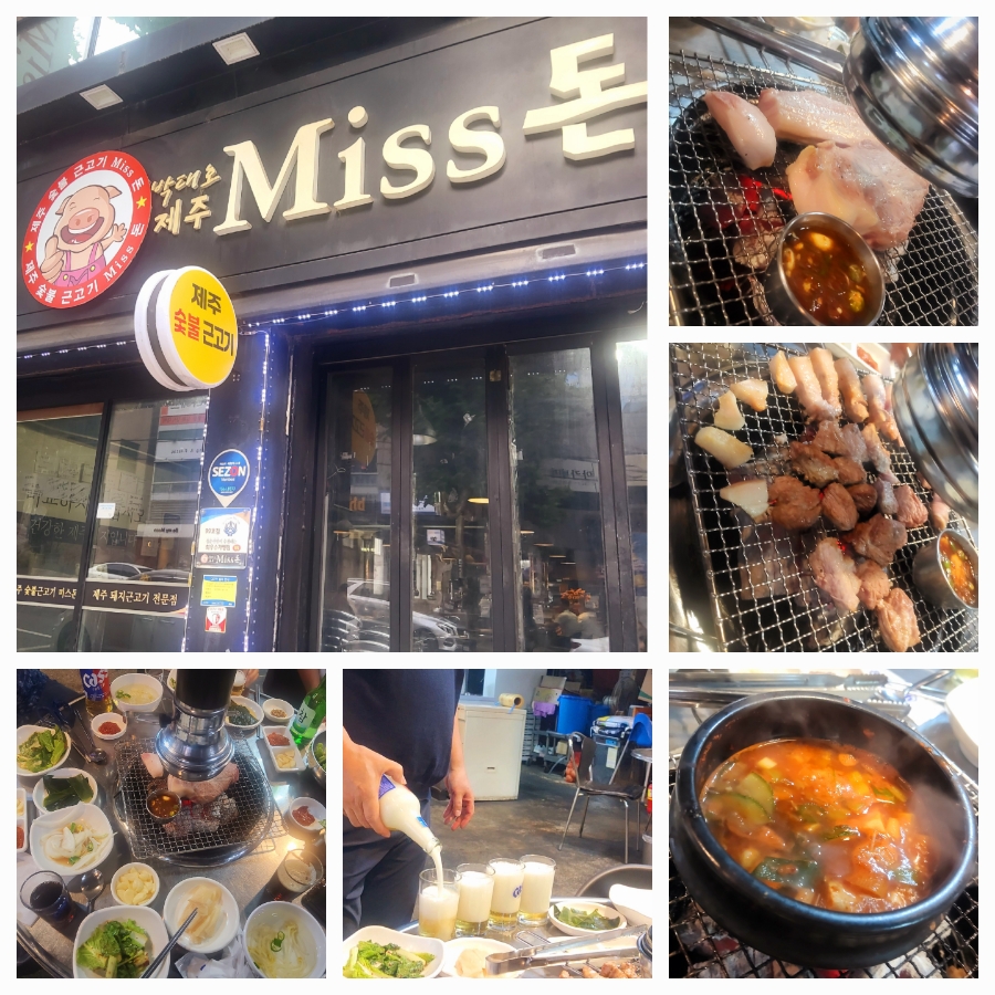 박대호제주미스돈 사진 1