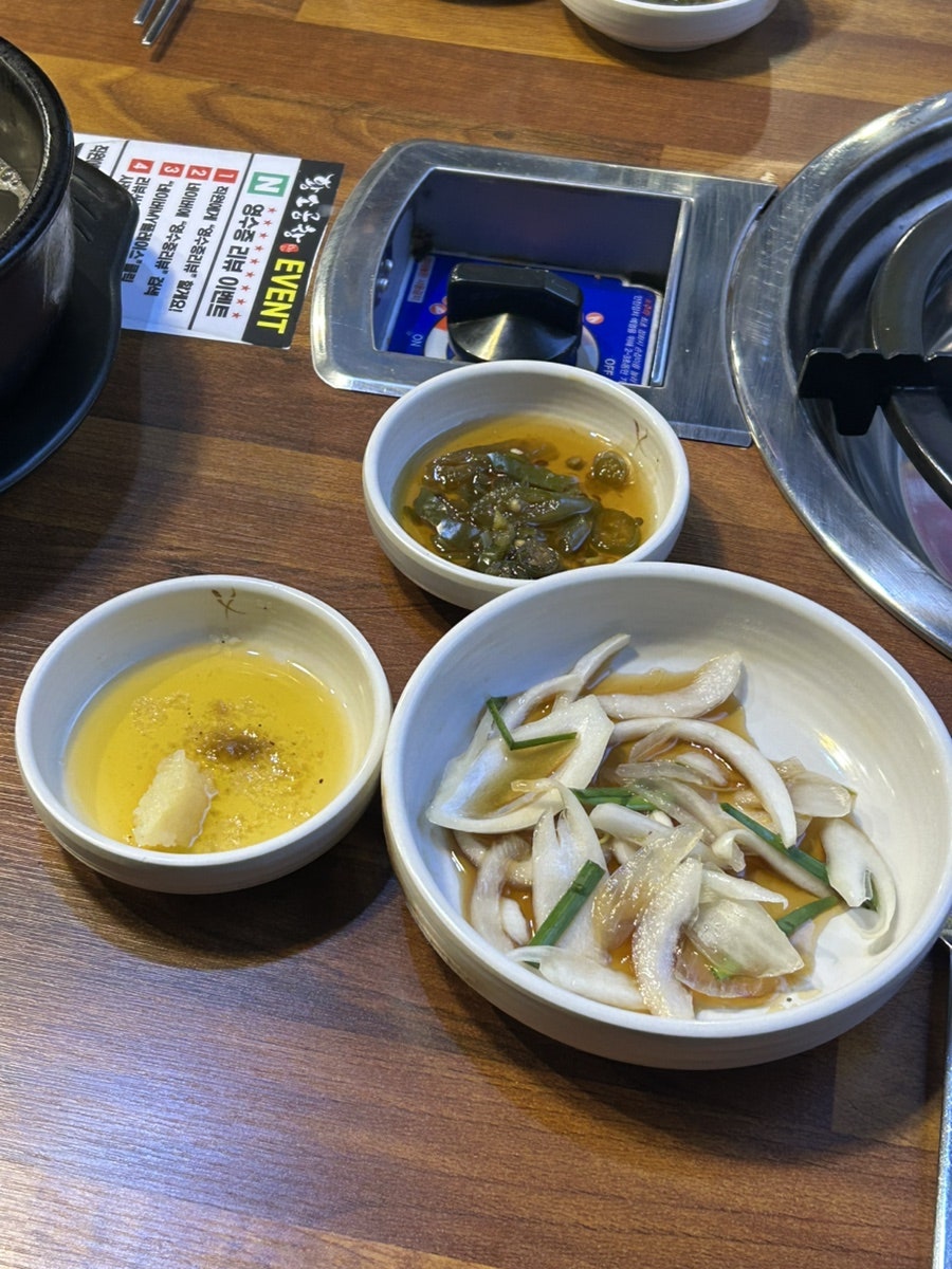 왔다갔다황소곱창 사진 4