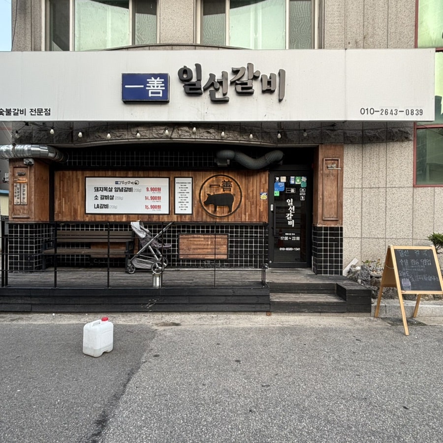 소양강변길 사진 2