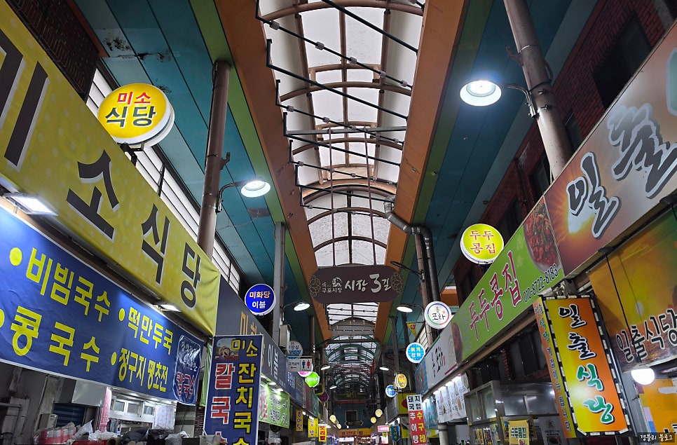초원식당 사진 2