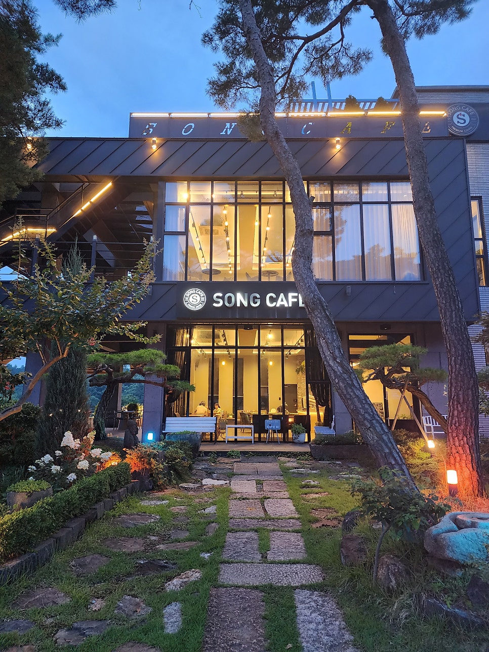 송카페 사진 6