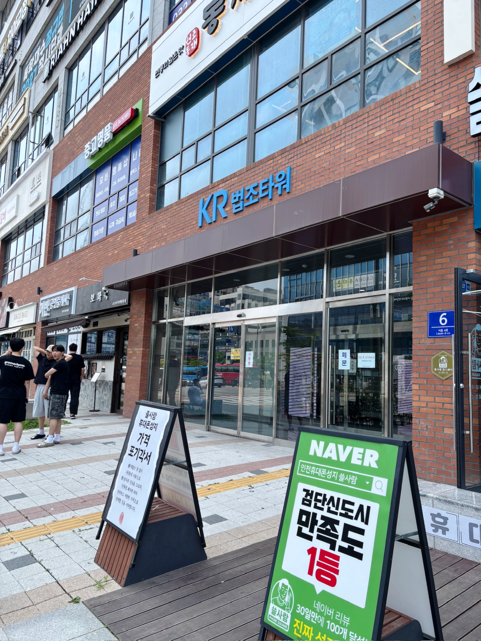 페르마타 사진 2