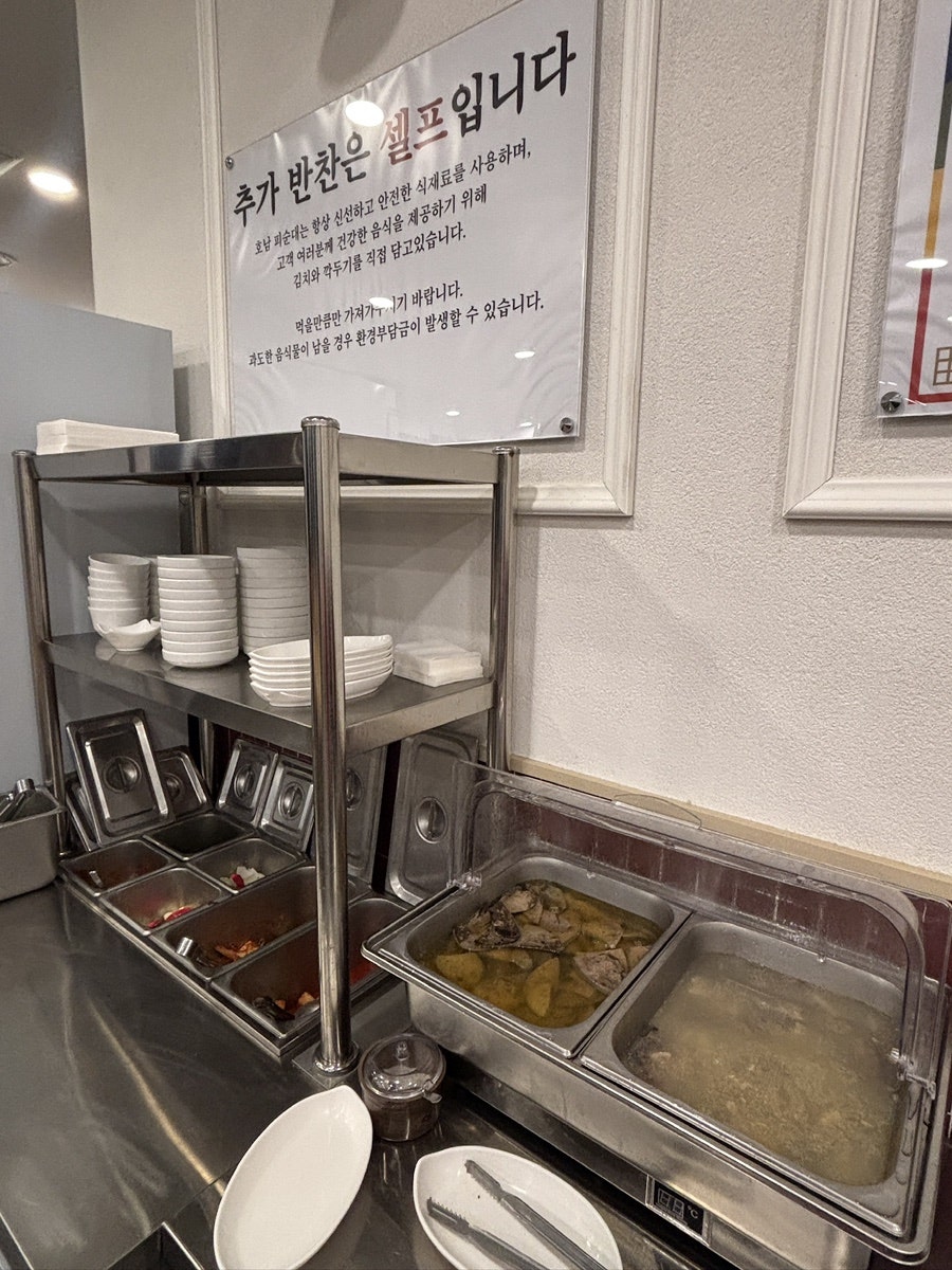 호남피순대 사진 6