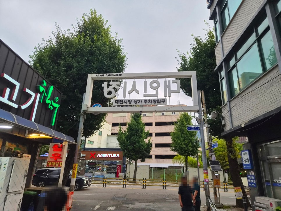 칠우불고기 사진 1