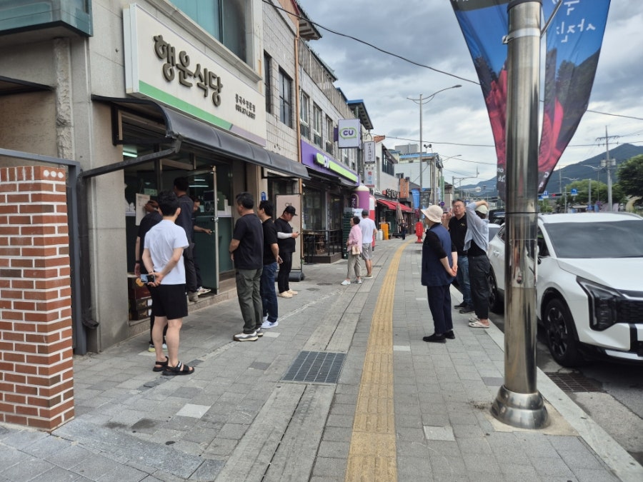 행운식당 사진 1