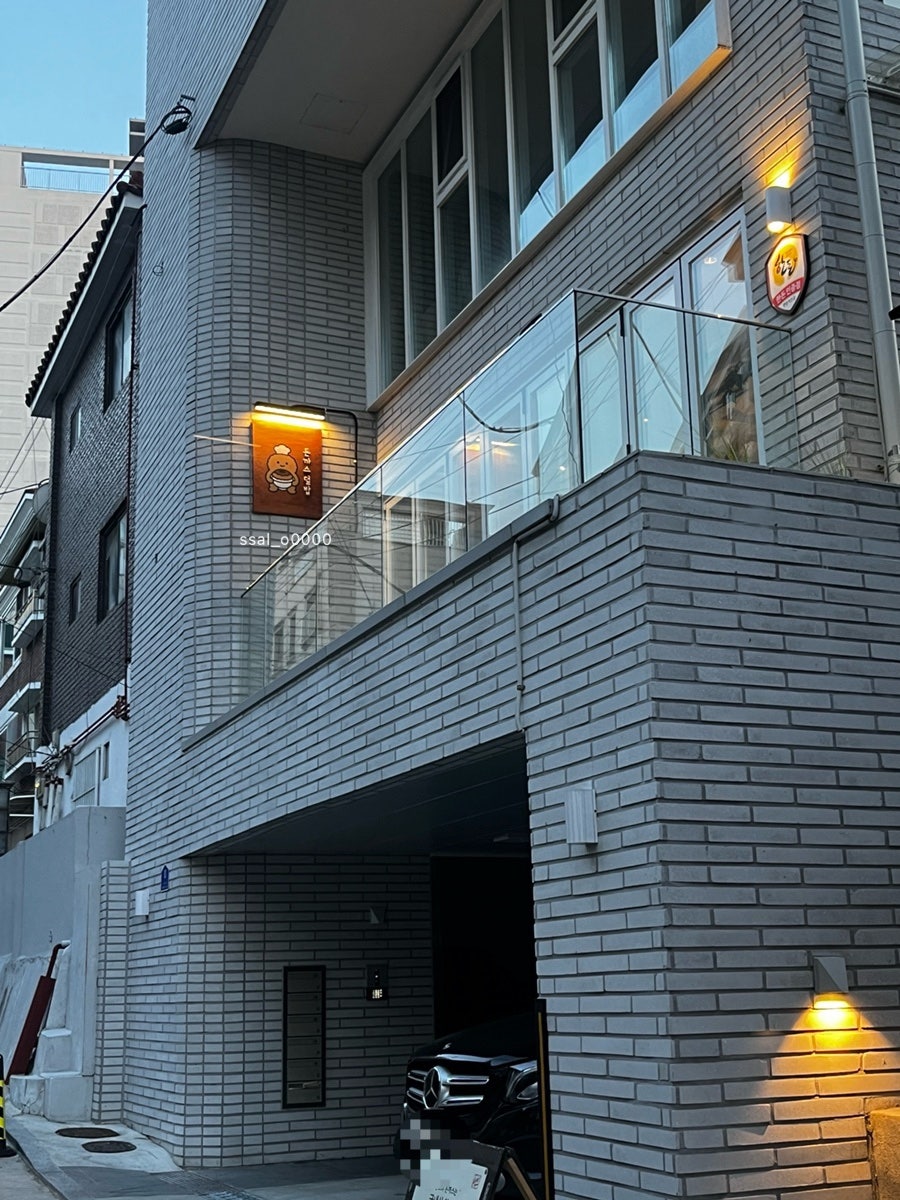 벌소 숭실대점 사진 2