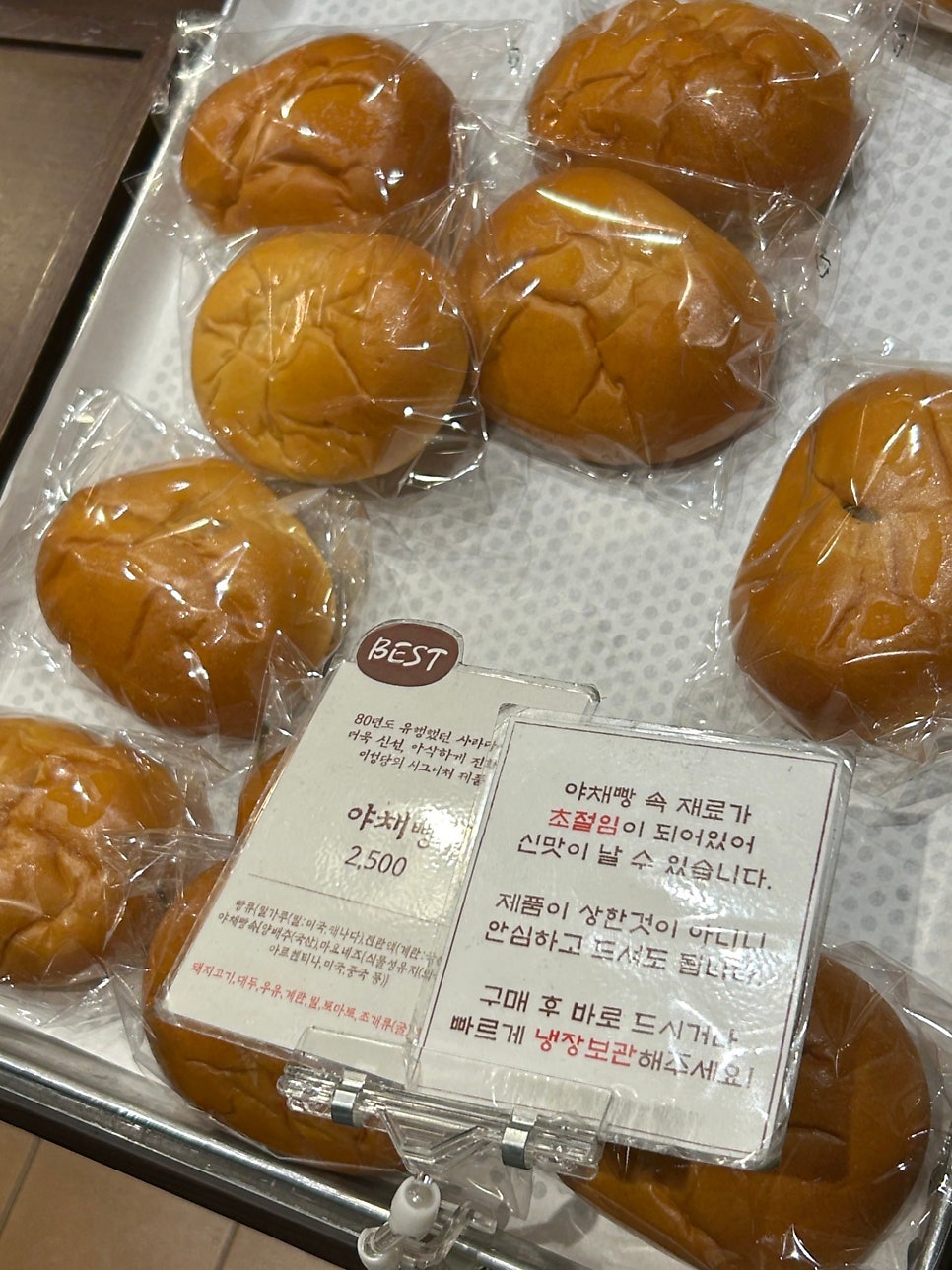 이성당 잠실점 사진 5