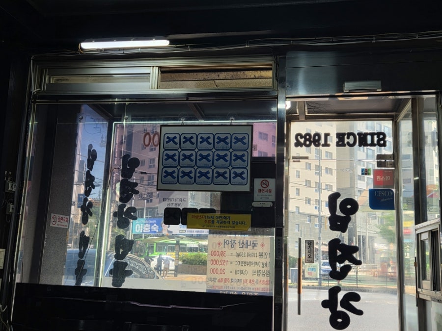 임진강 민물장어 사진 4