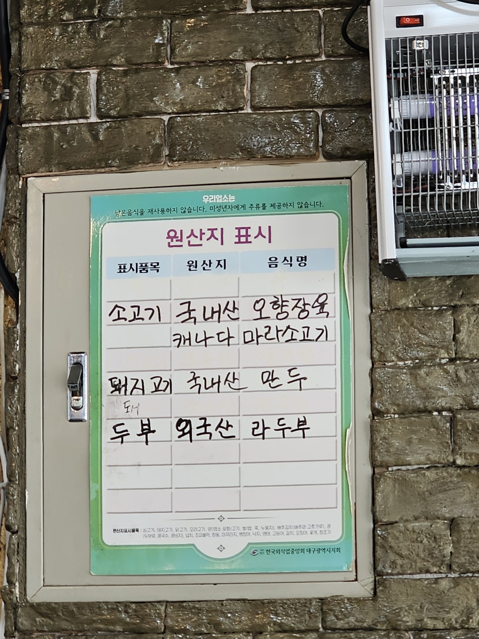 이옥취손만두 사진 6