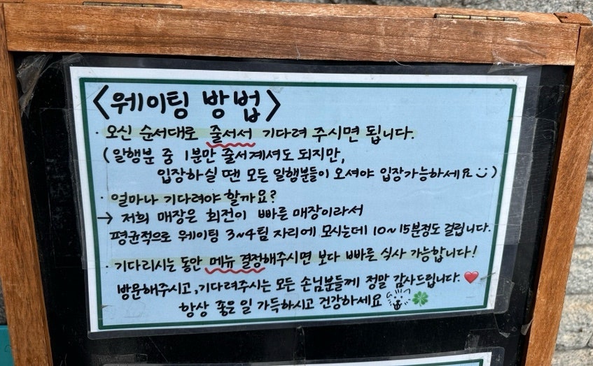 녹원쌈밥 사진 4
