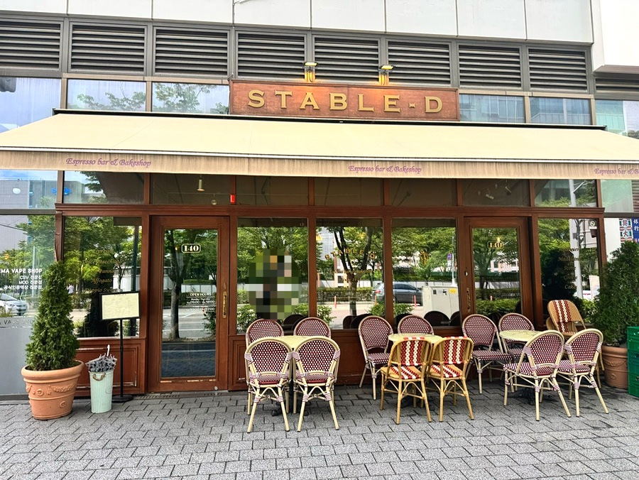 스테이블디 사진 2