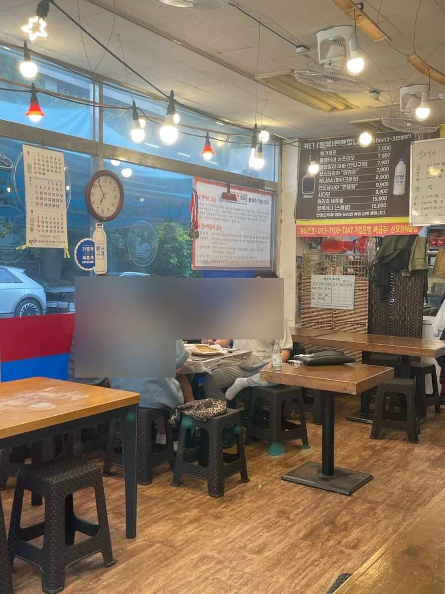 산오징어클럽 사진 2