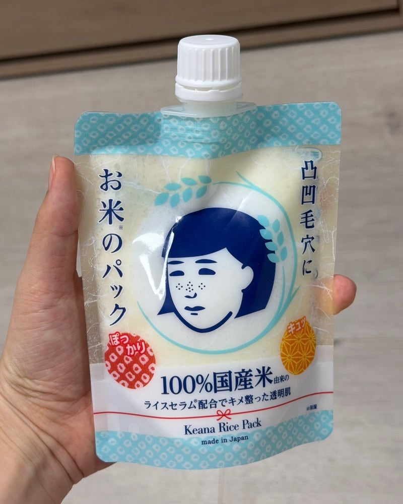 일본 쌀팩 돈키호테 가격부터 사용법, 솔직 후기까지 총정리!