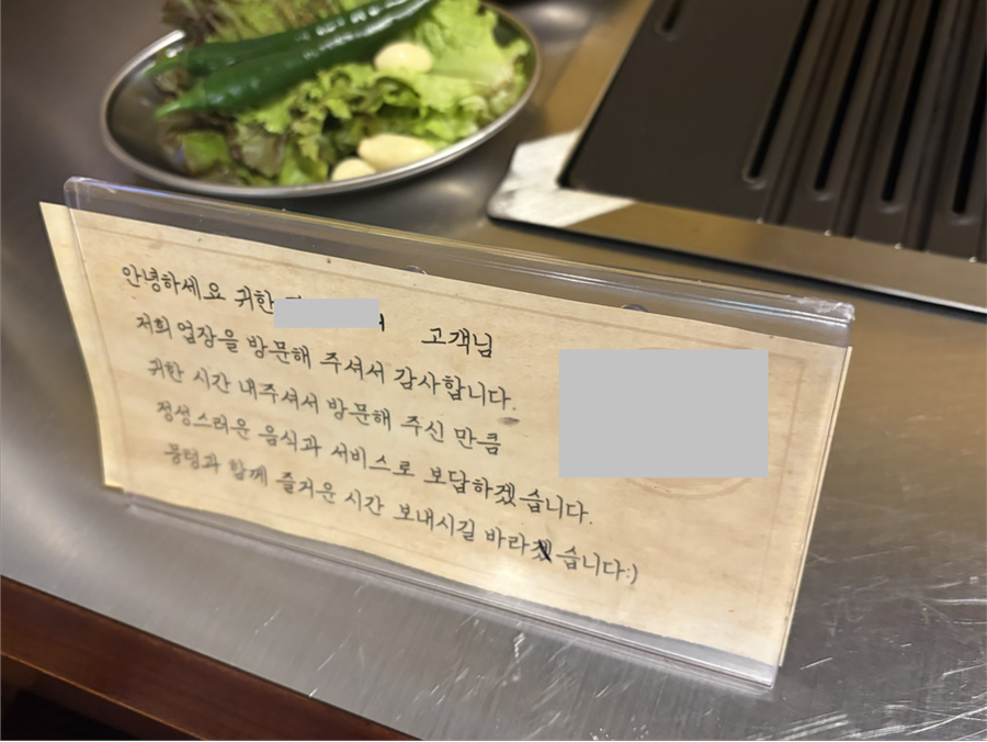 뭉텅 용인동백점 사진 5