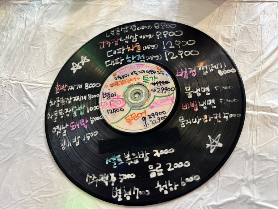 동암상회 사진 6