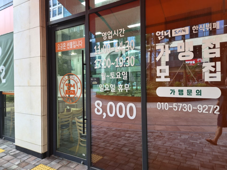 엄니 사진 4