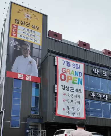 부뚜막 사진 1