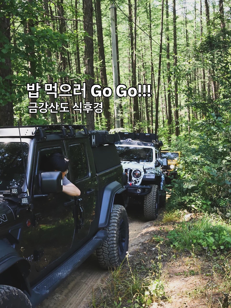필례계곡 사진 2