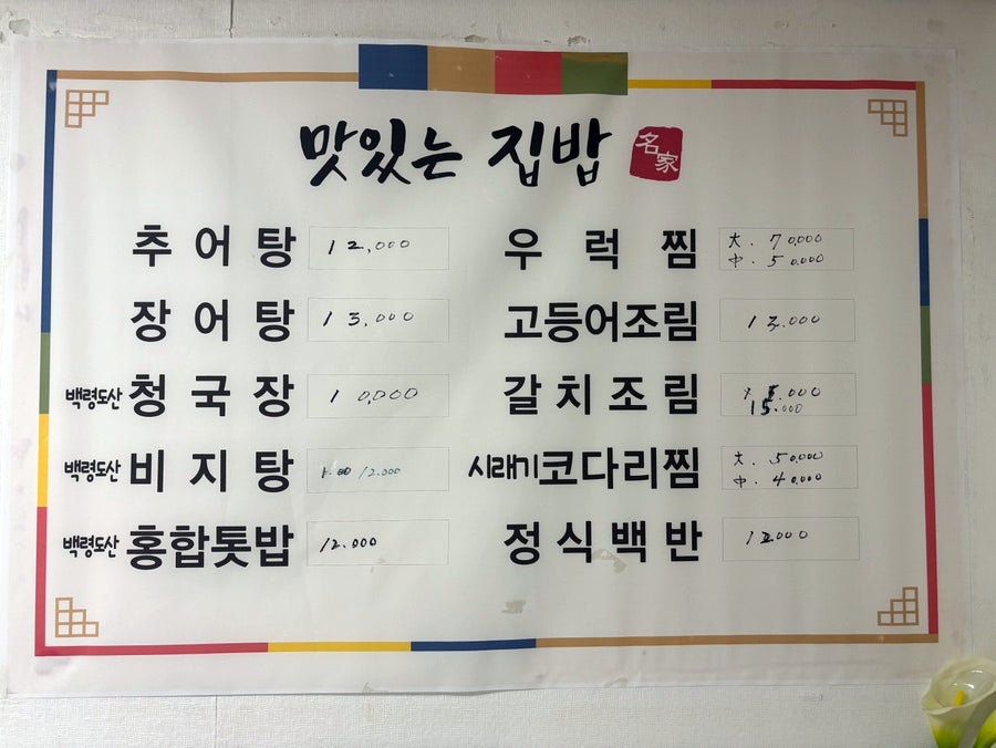 옹진모텔 사진 8