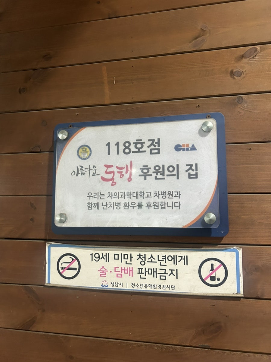 후포항 사진 2