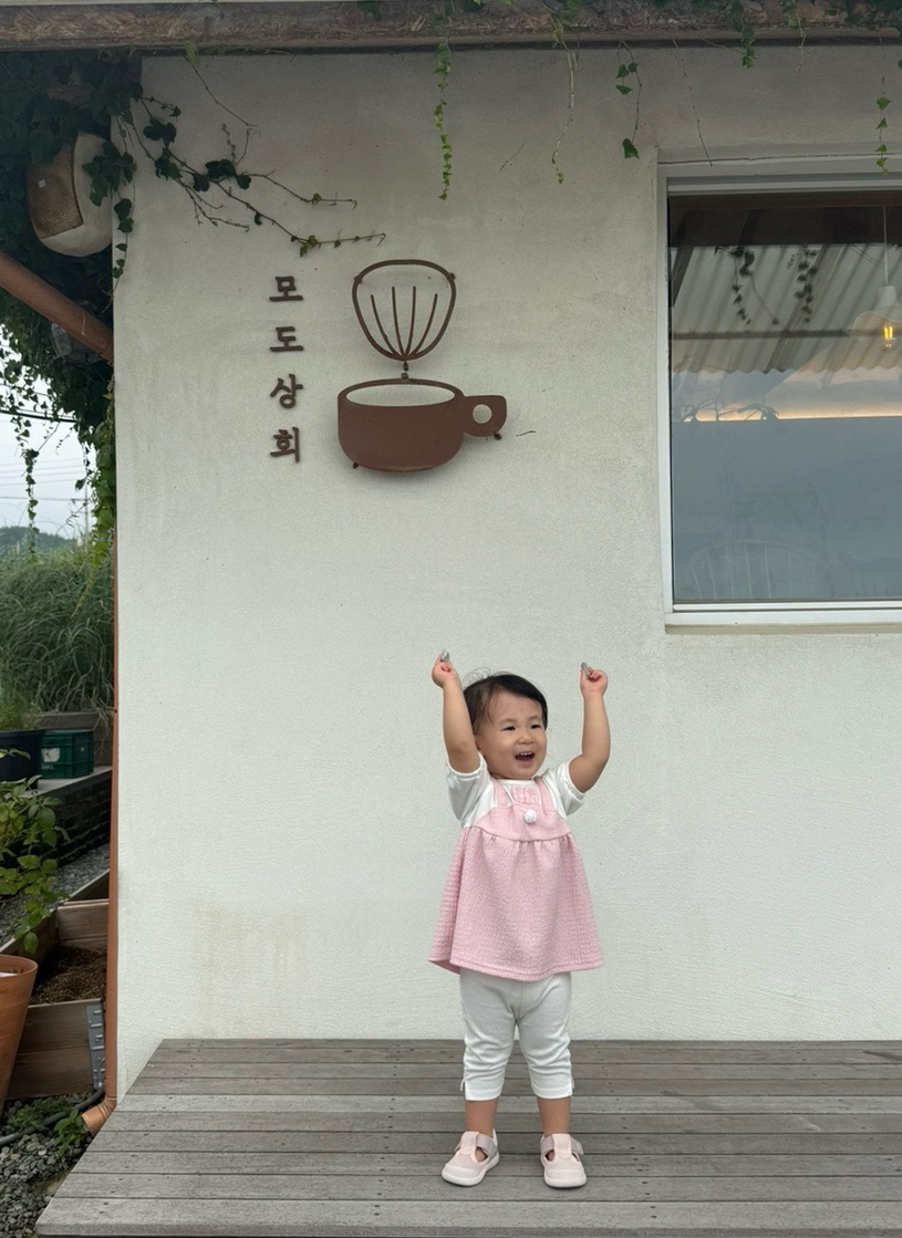 모도상회 사진 3