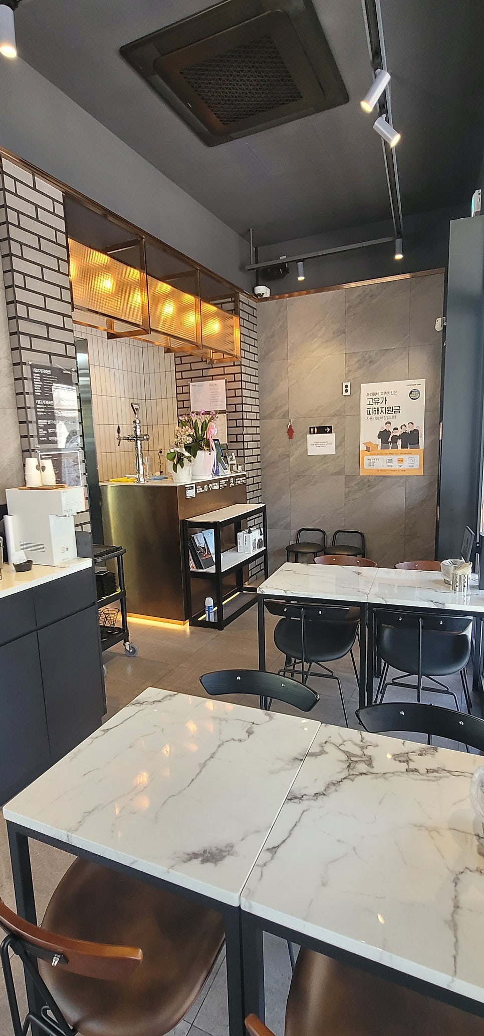 교촌치킨 역촌1호점 사진 5