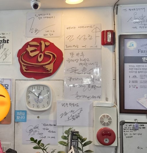 탕마루 생고기김치찌개 장승배기역점 사진 5