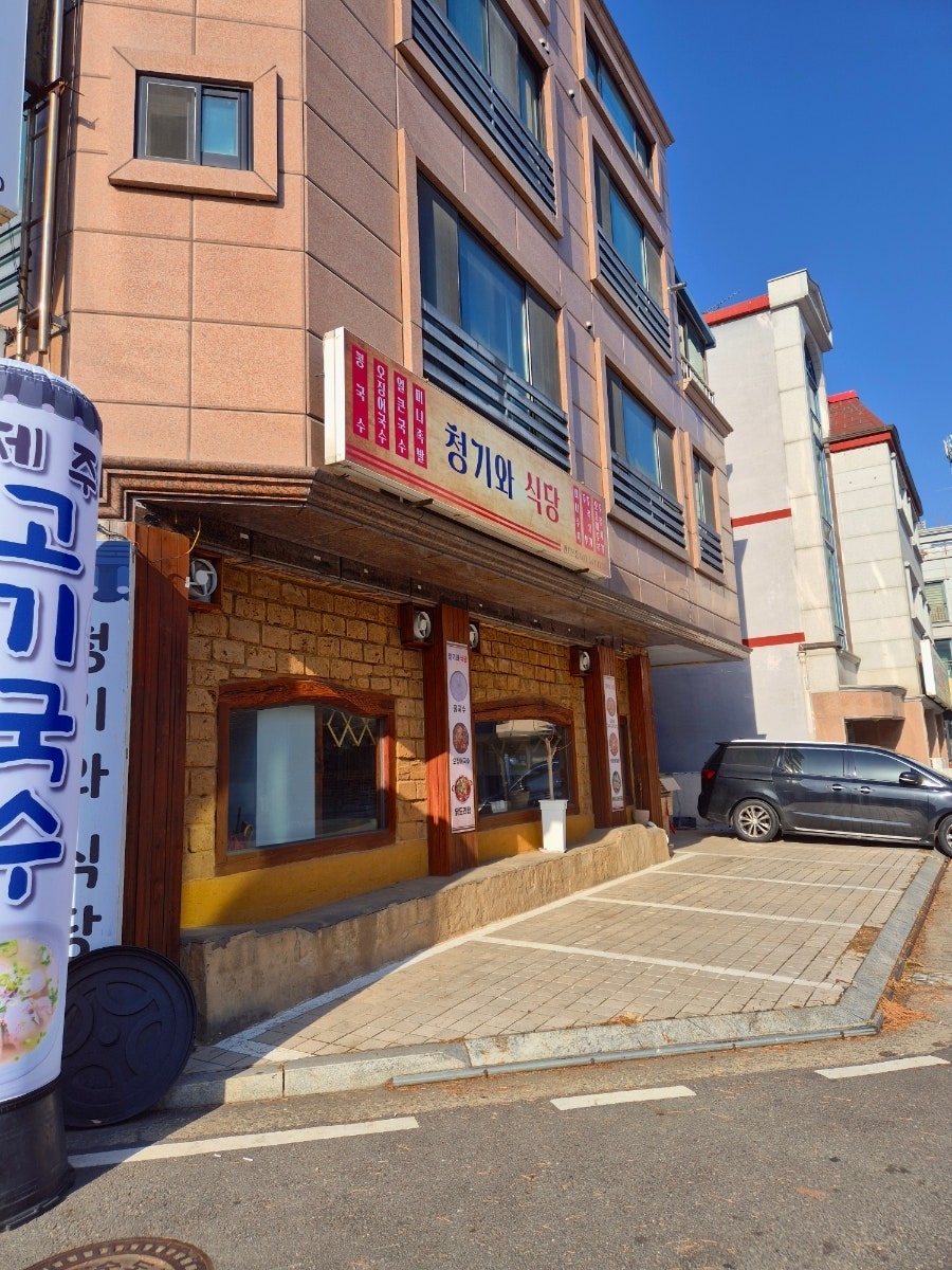 청기와식당 사진 2