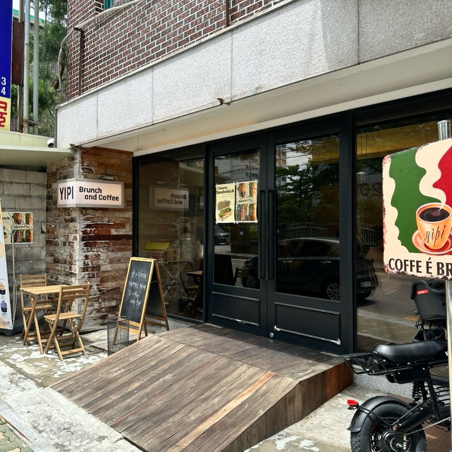 이피브런치 사진 5
