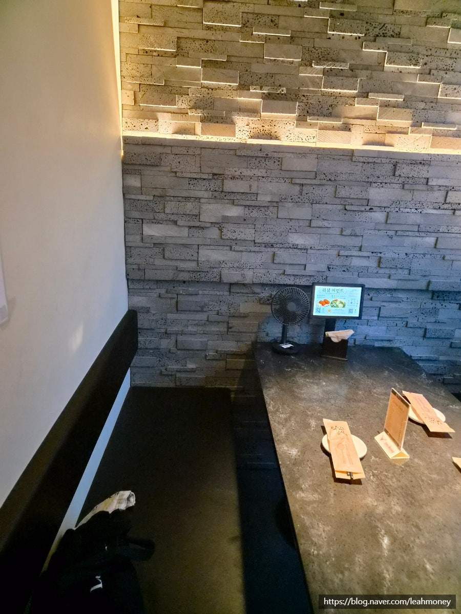 사당룸한식주점하제 사진 5